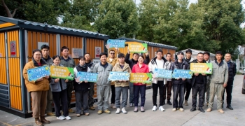 三君電力2024年度年會(huì)圓滿(mǎn)召開(kāi)：攜手并進(jìn)，共啟新程