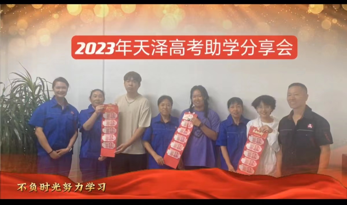 微信圖片_20230825132835.jpg 微信圖片_20230825132835.jpg